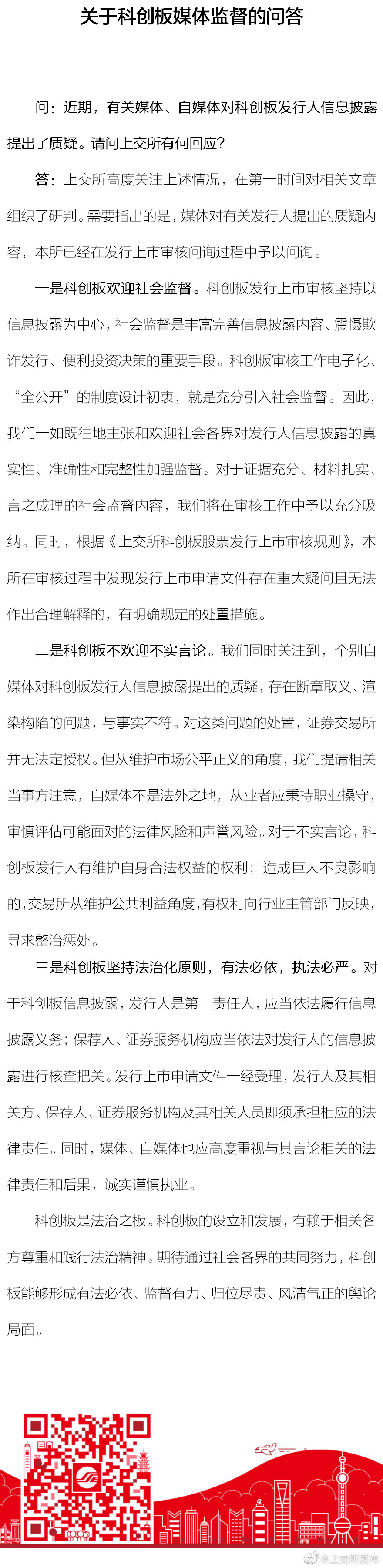微信图片_20190620142630.jpg